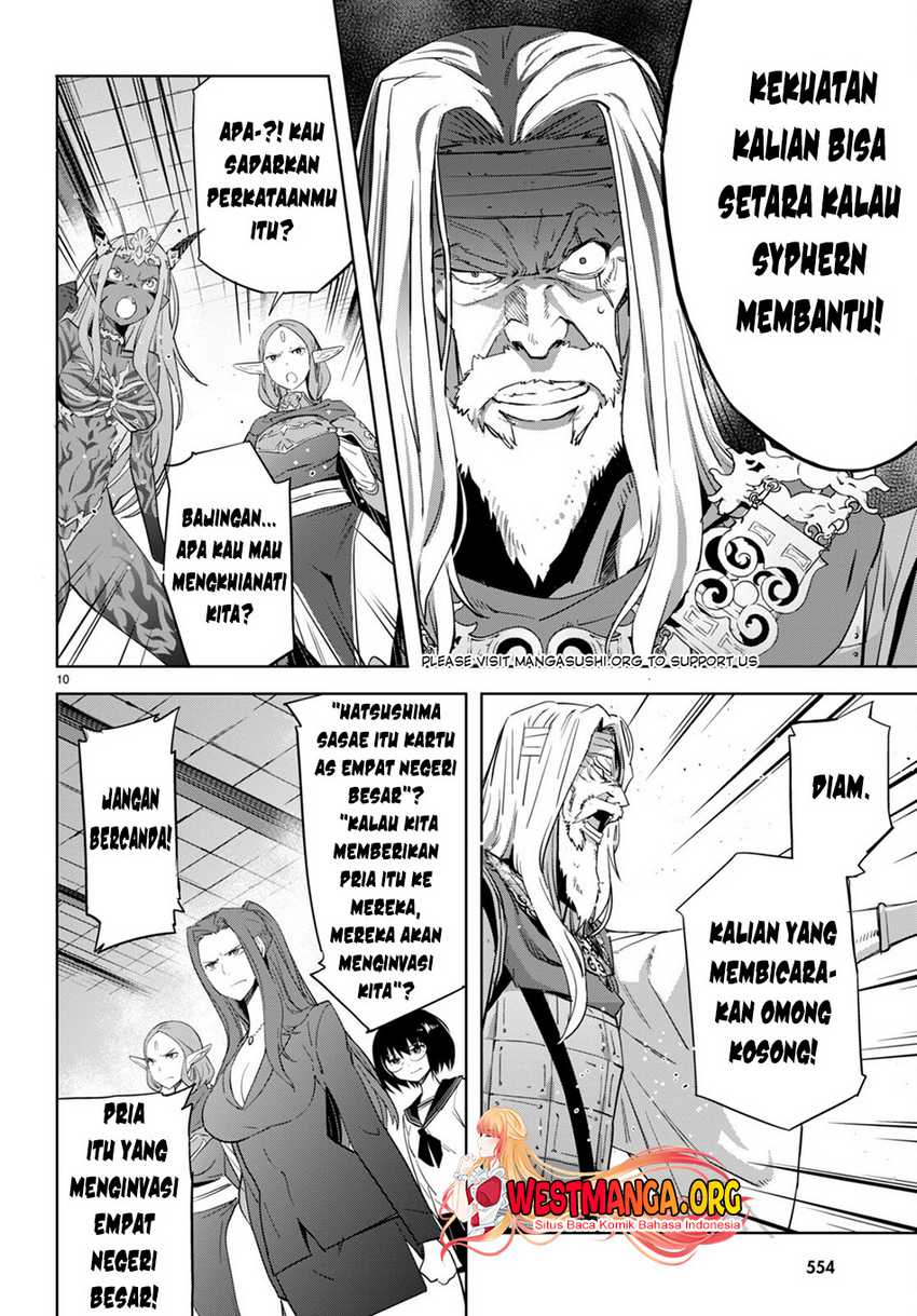 Game obu Familia – Family Senki Chapter 57 Gambar 13